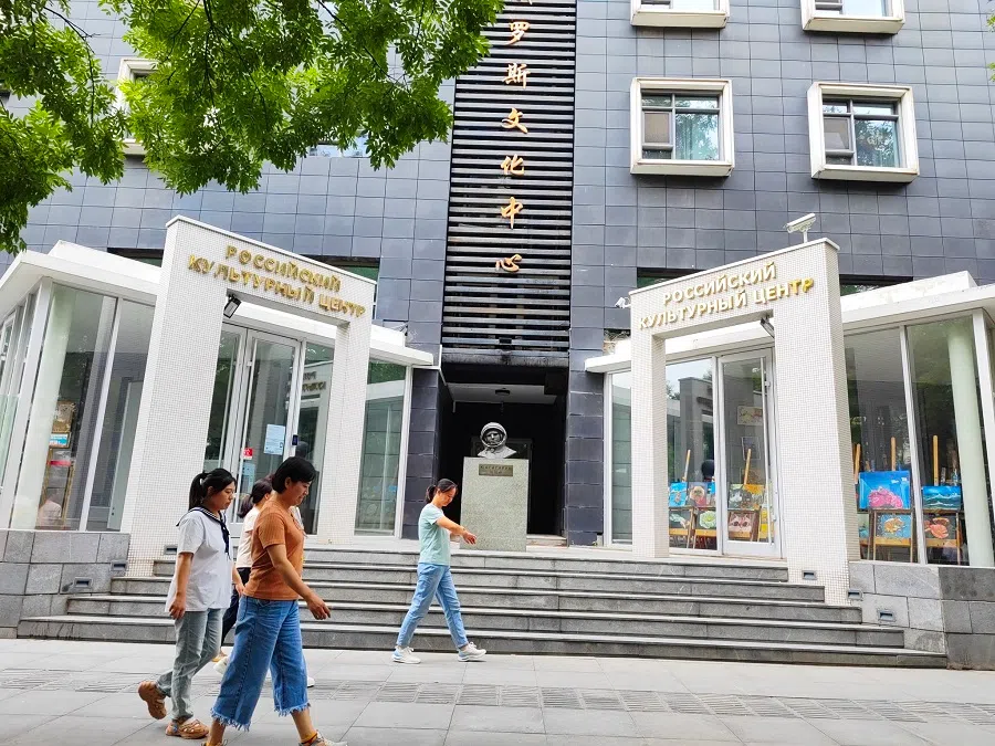 A cultural centre in Beijing set up by the Russian authorities, which holds cultural activities including language lessons for those who want to learn Russian. (Meng Dandan/SPH Media)