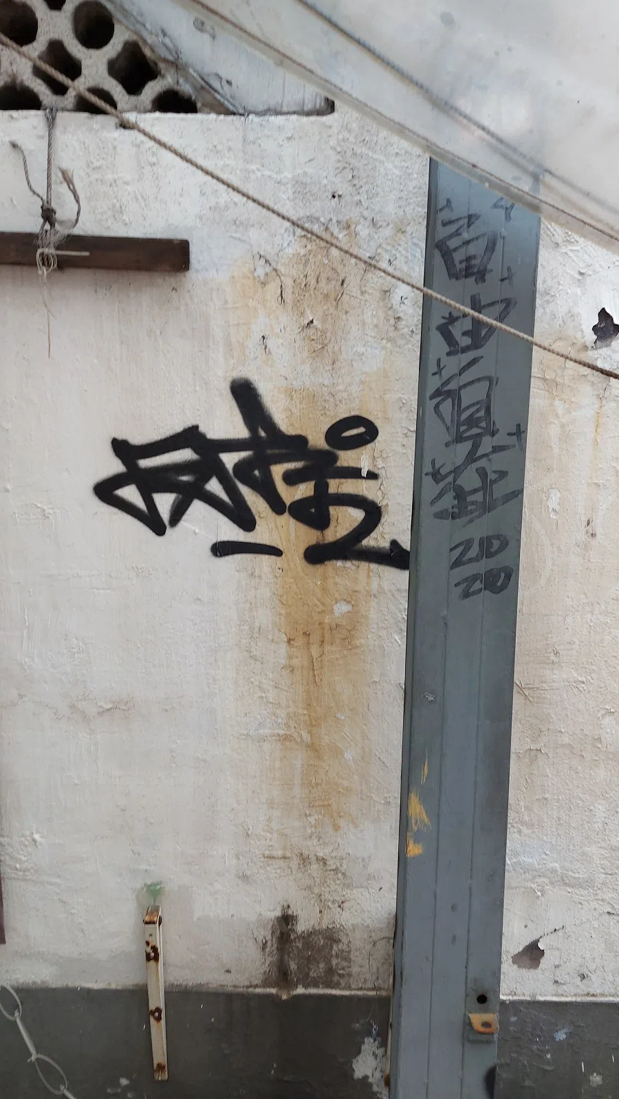 Figure 13: Two graffiti pieces 反抗 “resist” (undated) and 自由自在 “freely” (2020).