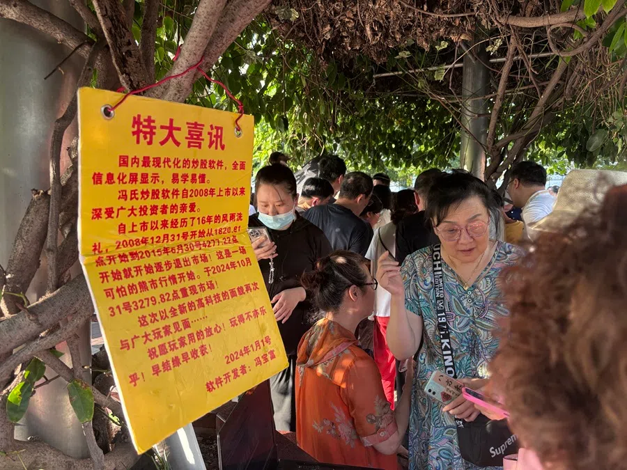 Feng Baofu’s notice board at Guangdong Road.