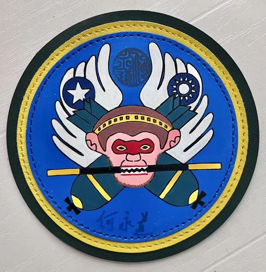 A picture of Ho’s group emblem. 