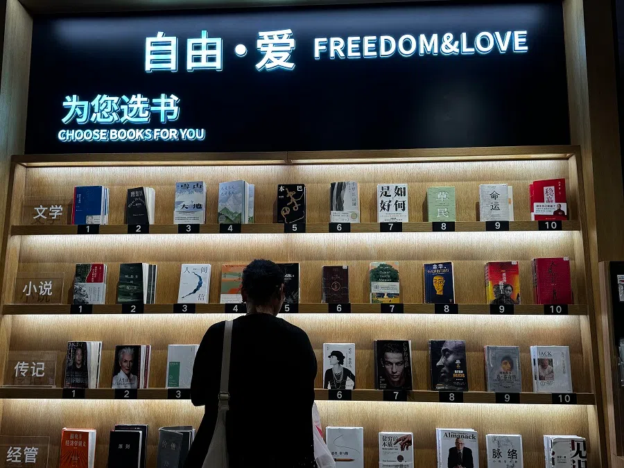 Pang Dong Lai’s corporate culture, “Freedom and love”, appears at many spots in the supermarket.