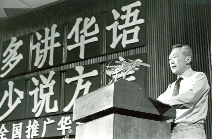 Lee Kuan Yew speaking at the opening of the Speak Mandarin Campaign at the Singapore Conference Hall, 7 September 1979. (SPH Media)