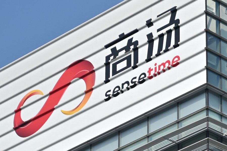 This general view shows the headquarters of SenseTime, a Chinese artificial intelligence company based in Hong Kong on 13 December 2021, after the company postponed a planned US$767 million initial public offering after it was blacklisted by the US over human rights concerns in Xinjiang. (Peter Parks/AFP)