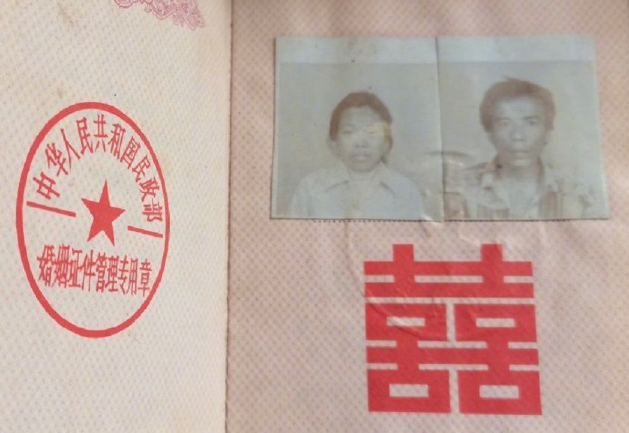 The appearance and age of Yang and the chained woman did not match, according to the photo in this marriage certificate. (Weibo)