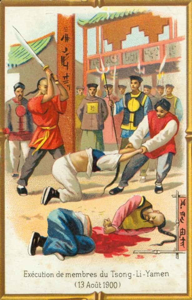 In the early 20th century, a chocolate company released a series of 24 collectible colour cards based on the Boxer Rebellion. This image from the series shows the Boxers killing Qing officials opposed to the group in the General Management of Affairs Concerning the Various Countries (Zongli Yamen, 总理衙门).