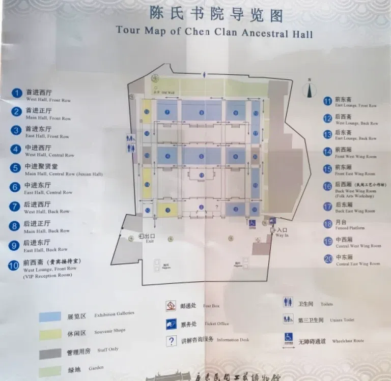 Map of the Chen Academy.
