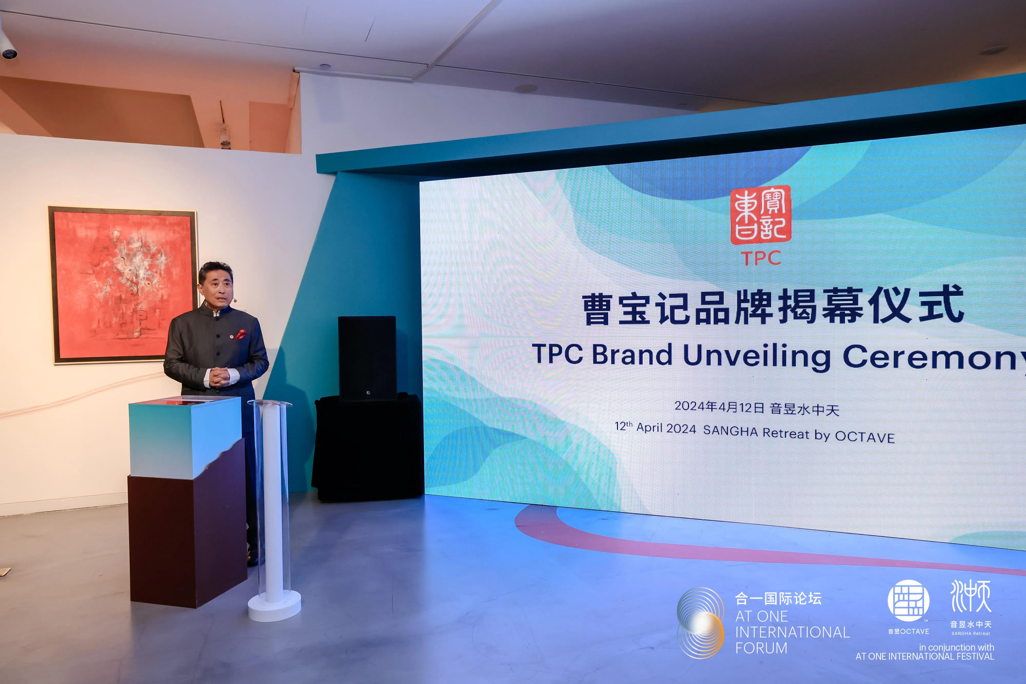 Fred Tsao at the brand launch ceremony of Tsao Pao Chee. (Courtesy of Fred Tsao)
