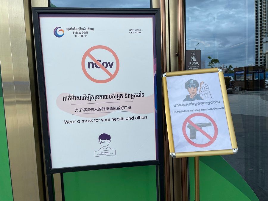 A sign outside a shopping mall forbids shoppers from carrying guns into the premises. (Daryl Lim/SPH Media)
