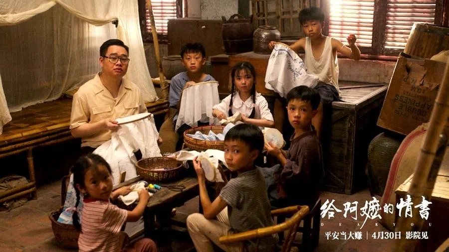 The film Dear You has sparked discussion over various issues of identity, politics and culture.