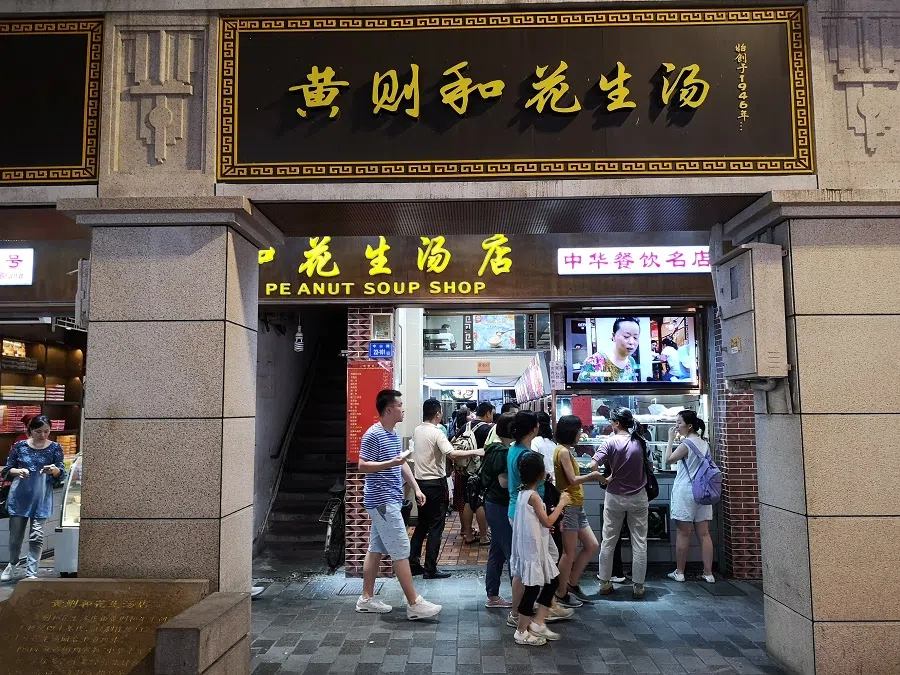 The famous traditional brand Huang Zehe Peanut Soup.