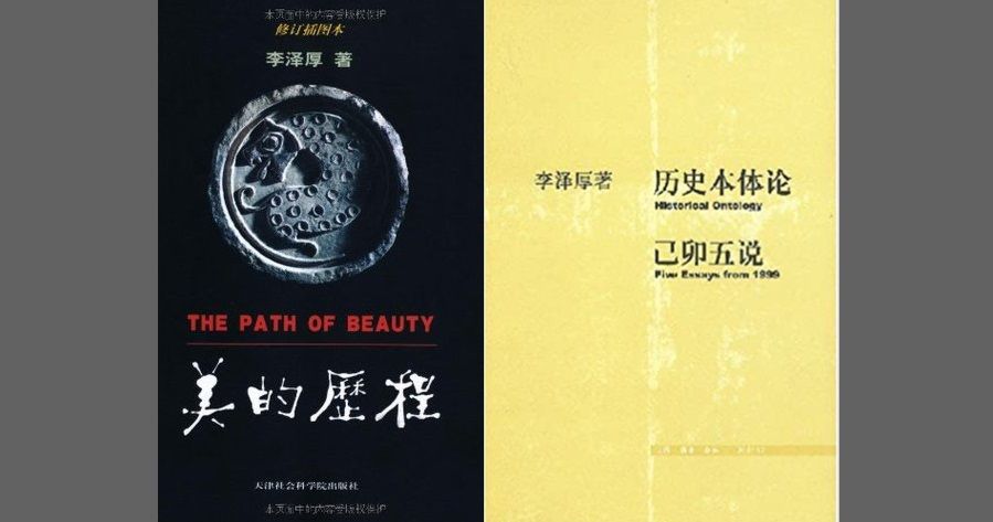 Li Zehou's books The Path of Beauty, Historical Ontology, and Five Essays from 1999. (Internet)