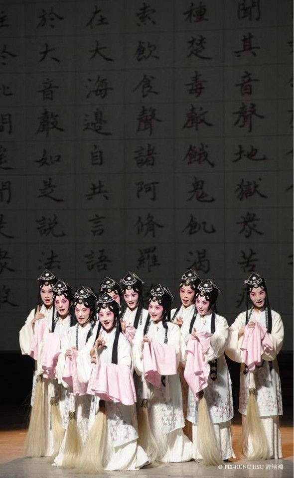 Kunqu performance of The Jade Hairpin (《玉簪记》). (Photo: Hsu Pei-hung)