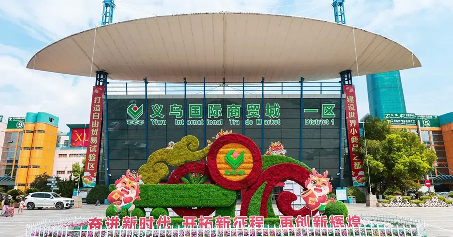 District 1 of Yiwu International Trade Market, the world’s largest small commodity wholesale market in Yiwu, Zhejiang.