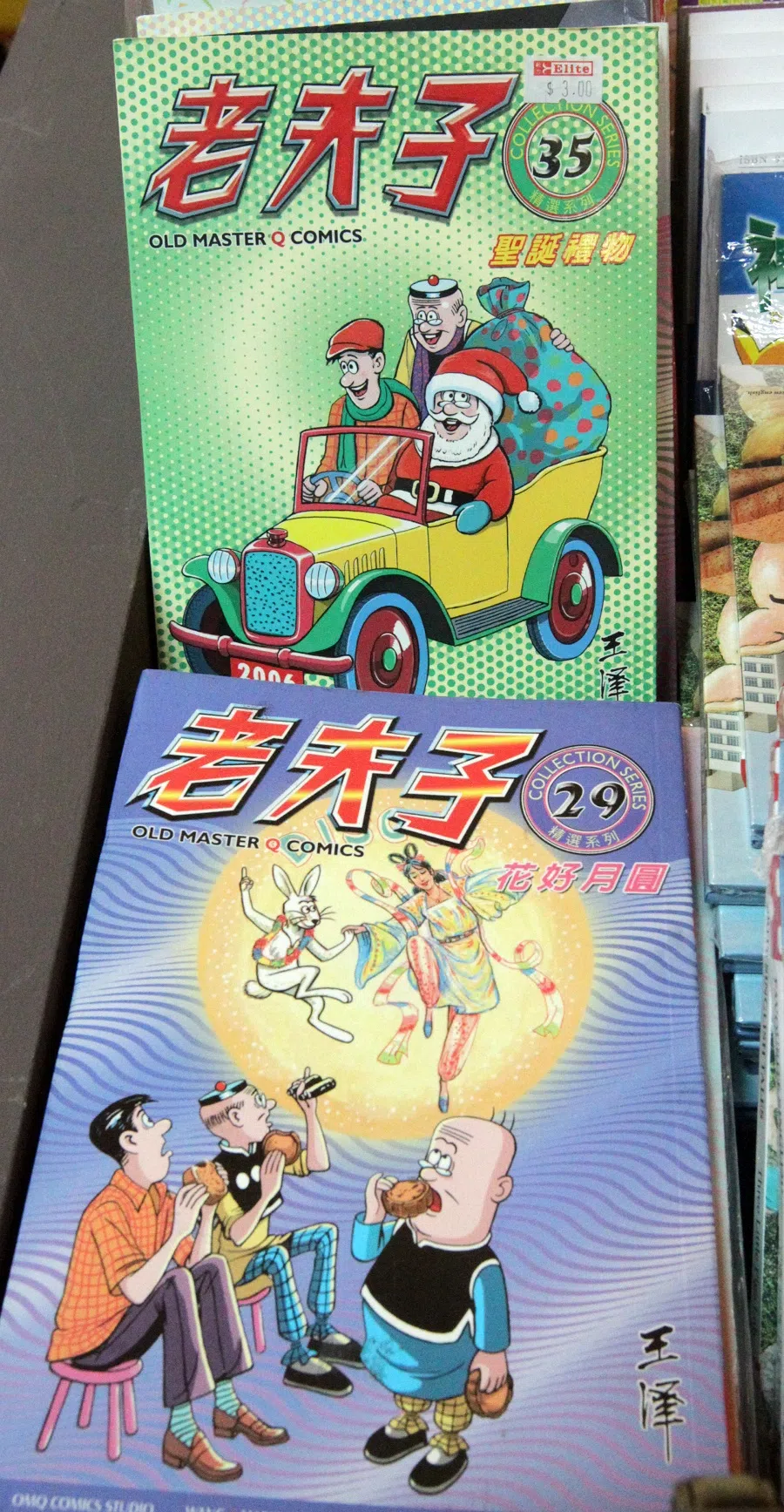 Old Master Q comic books. (SPH Media)
