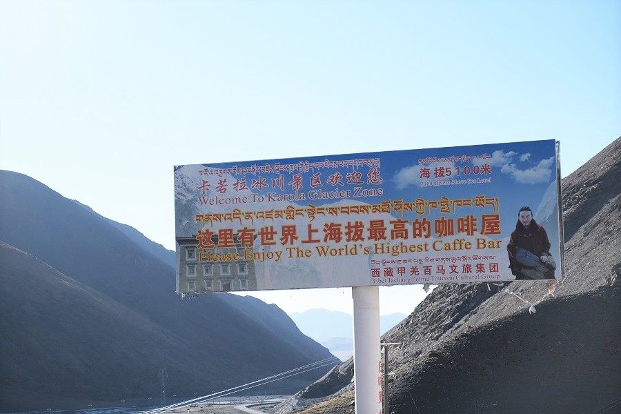 A big signboard of a cafe that sits at the foot of a glacier over 5,000m above sea level.