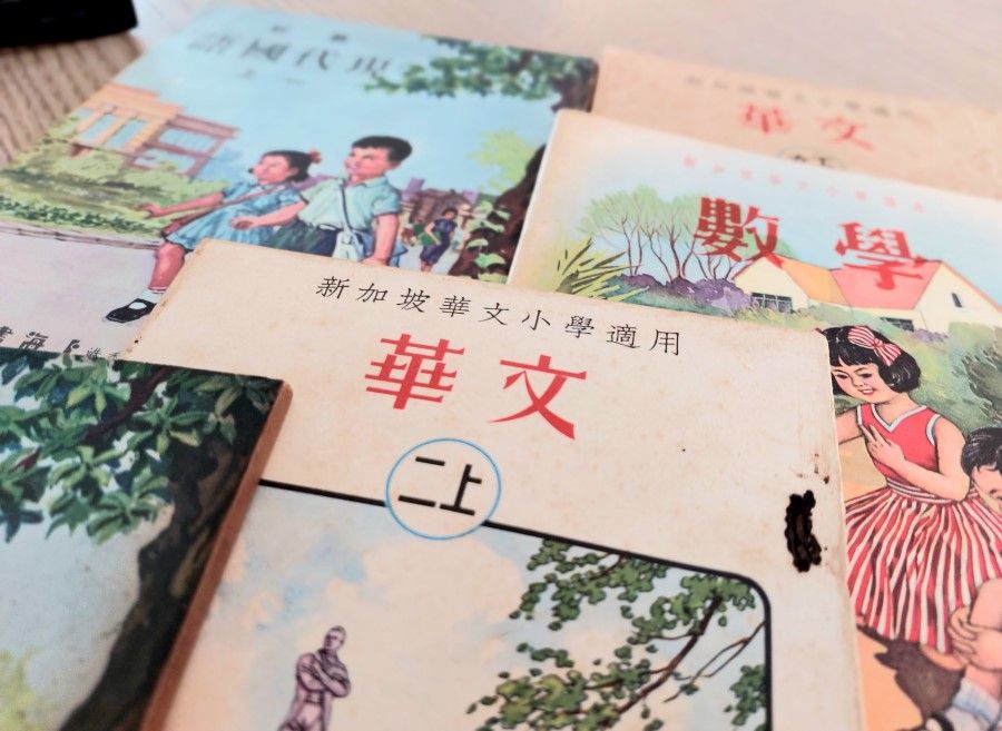 Old Chinese-language textbooks featuring language and math.