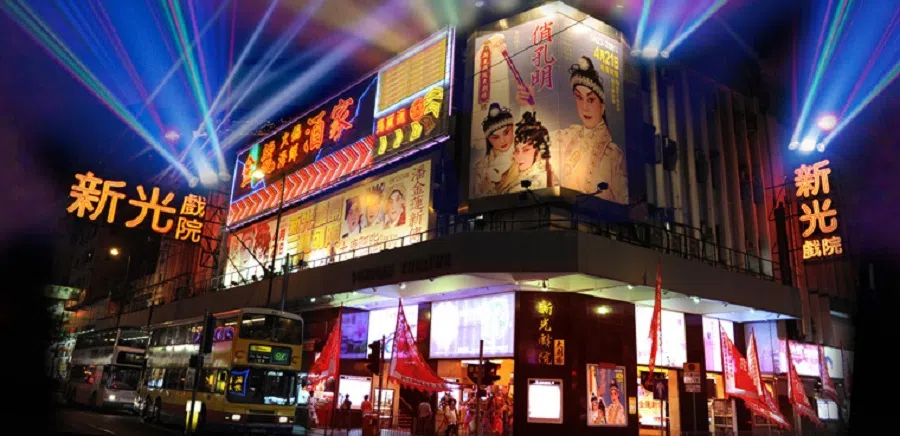 The Sunbeam Theatre is an icon of Cantonese opera. (Cityline website)