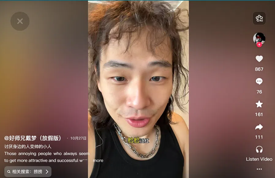 Screengrab of a video from “Hao Shixiong Dai Meng”. (Bilibili/好师兄戴梦)