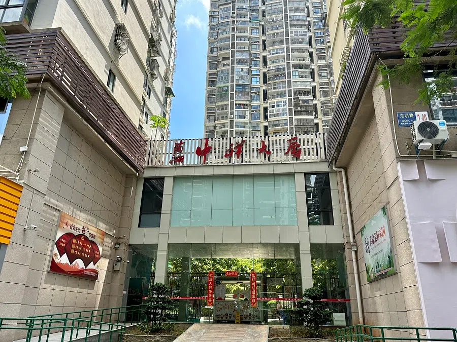 Wang Shuiming's registered address in downtown Xiamen.