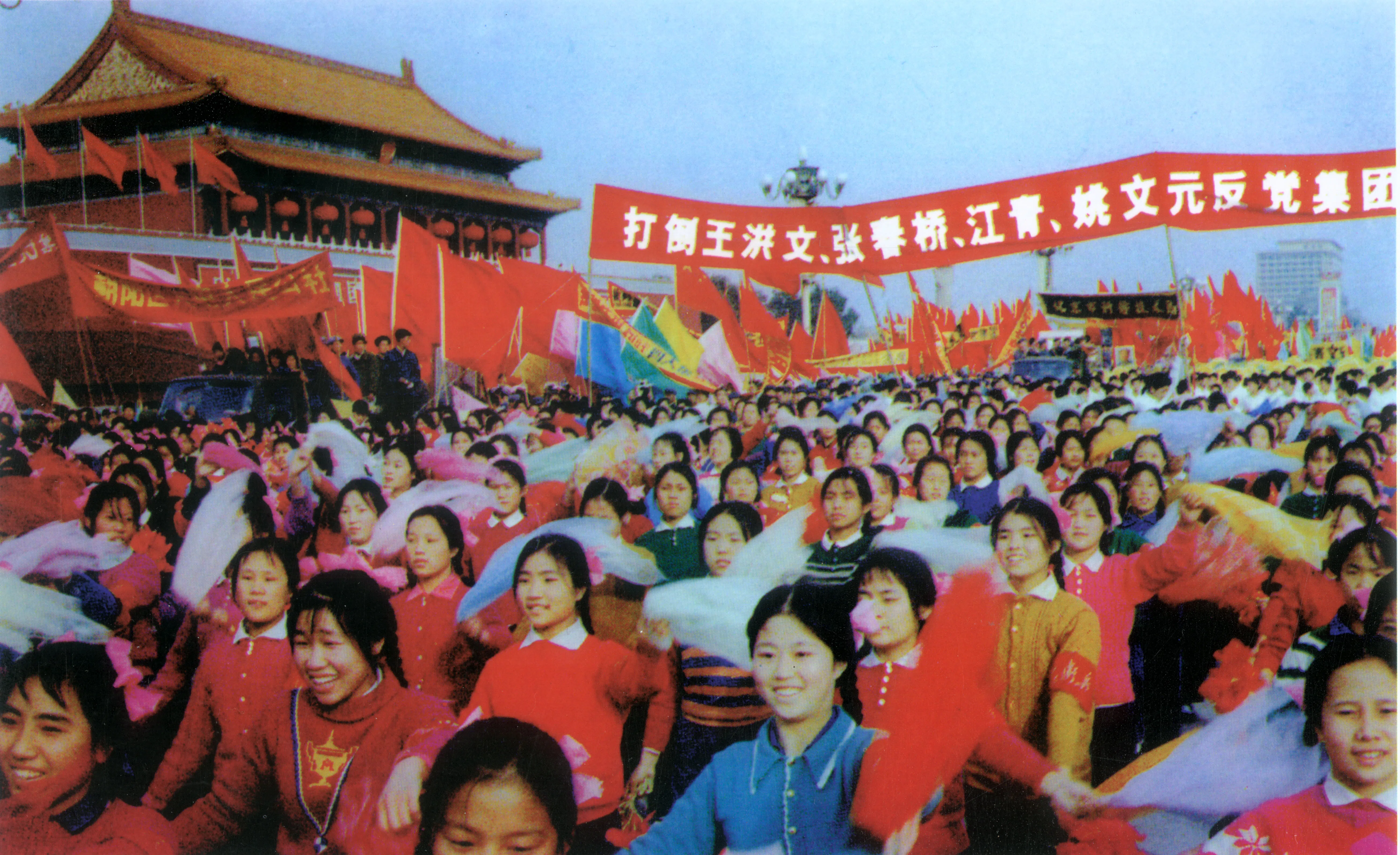 Crowds celebrating as the Gang of Four were arrested in October 1976.