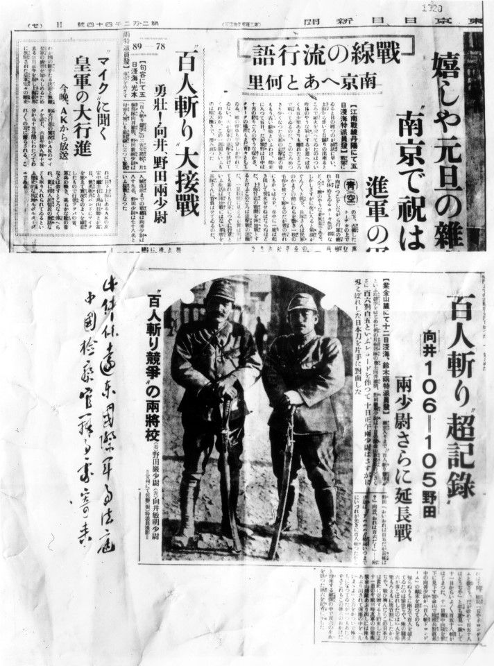 The Nanjing Massacre is a profound scar in modern Chinese history, and the news of the "100-man killing contest" is the most direct evidence and symbolic of the massacre. On 13 December 1937, the Japanese newspaper Tokyo Nichi-Nichi Shimbun published a bloody report on the competition featuring the "brave" Second Lieutenants Toshiaki Mukai and Tsuyoshi Noda, along with photos of the two holding swords, creating an image of coldness and cruelty that became a symbol of Japanese aggression.