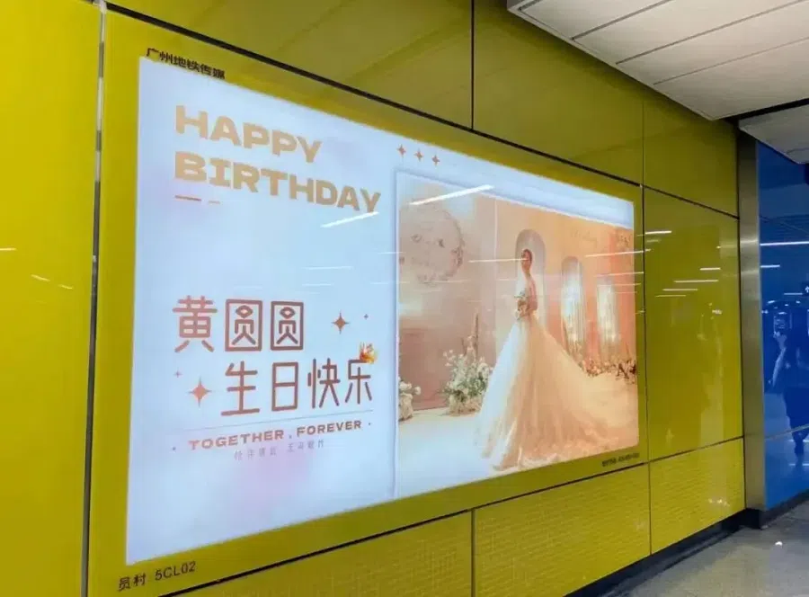 People can post anything from birthday greetings to support for celebrities. (Internet)