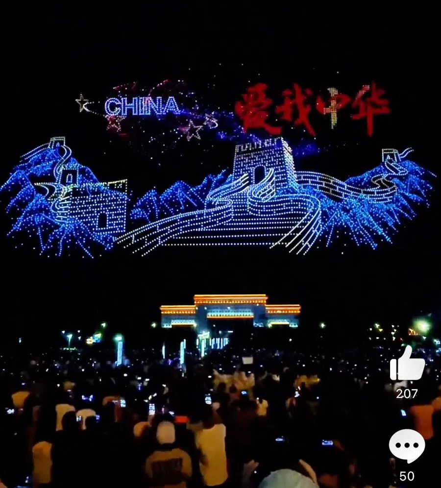A spectacular drone show in Yanbian, Jilin province, China. (Screenshot from Weibo video)