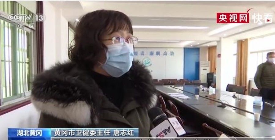 Huanggang health commission head Tang Zhihong was shown struggling to answer questions from an inspection team. (Internet)