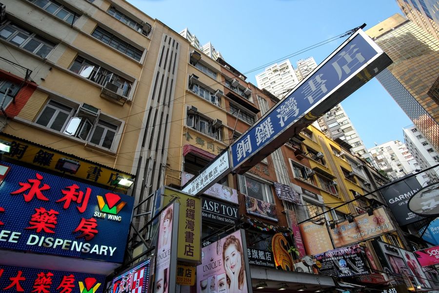 Sign of the Causeway Bay Books: State media in China believes that Gui Minhai's books spread rumours that are harmful to society. (iStock)
