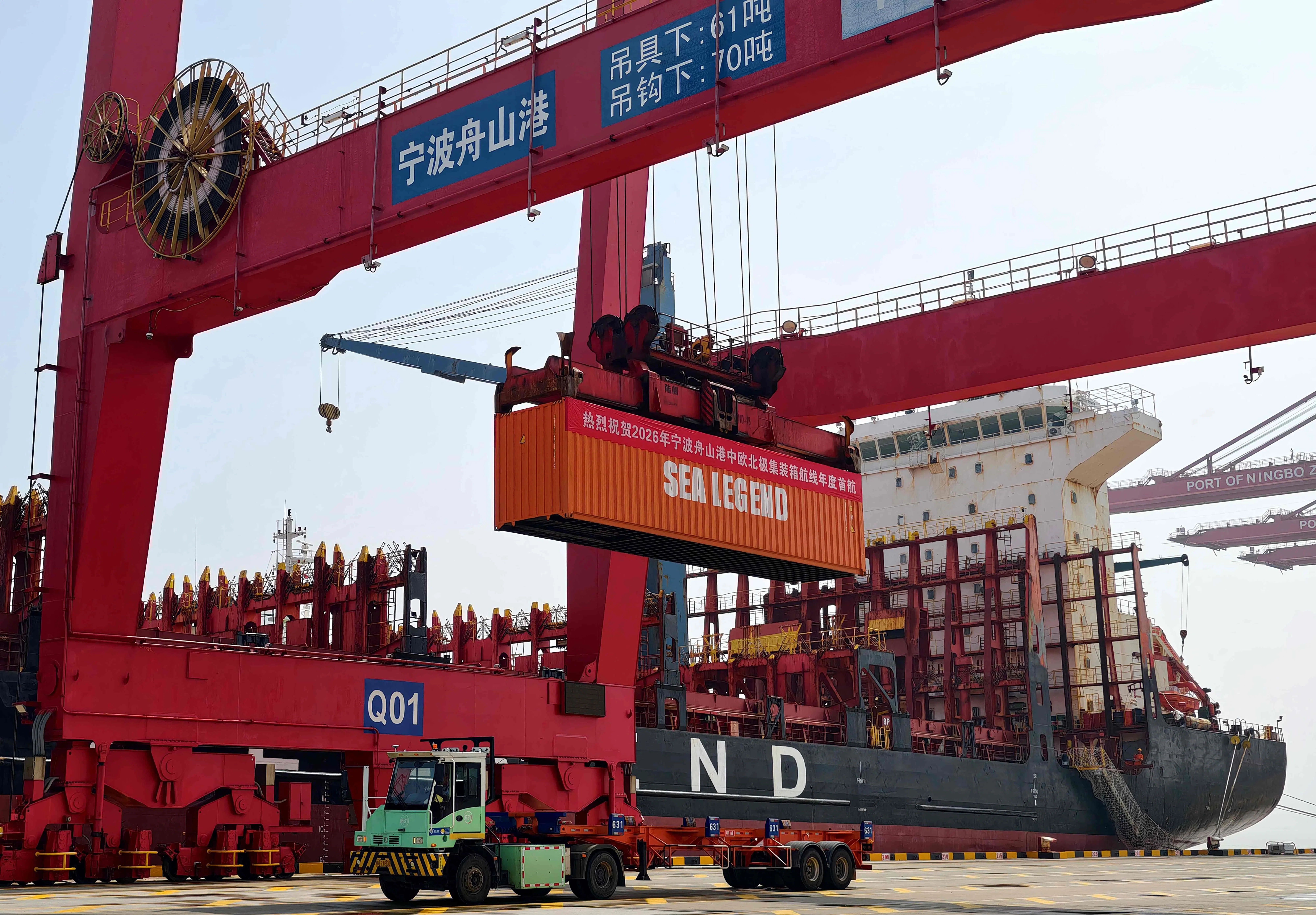 A banner reading "Warmly Congratulate the first annual voyage of the China-Europe Arctic Container Route at Ningbo-Zhoushan Port in 2026", is displayed on a container at the Zhoushan port in Ningbo, Zhejiang province, China, on 15 August 2026.