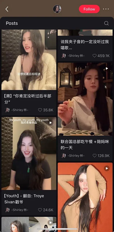 Shirley Lin’s video on Xiaohongshu in February showing her at the UN headquarters has gained over 126,900 likes so far. (Screengrab from Xiaohongshu)