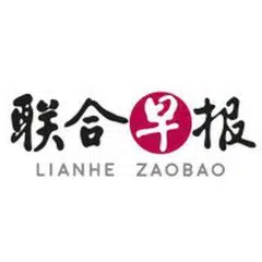 Lianhe Zaobao