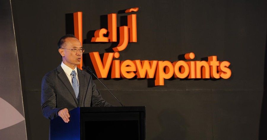George Yeo speaking at the 4th edition of Sohar International's Viewpoints forum. (Sohar International/Twitter)