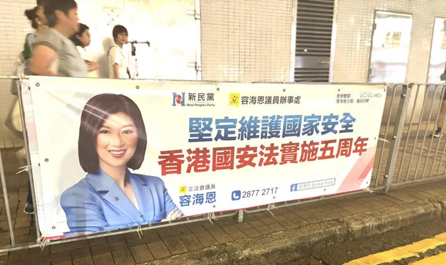 Banners in Hong Kong commemorating five years since the implementation of the Hong Kong national security law. (Lim Zhan Ting/SPH Media)