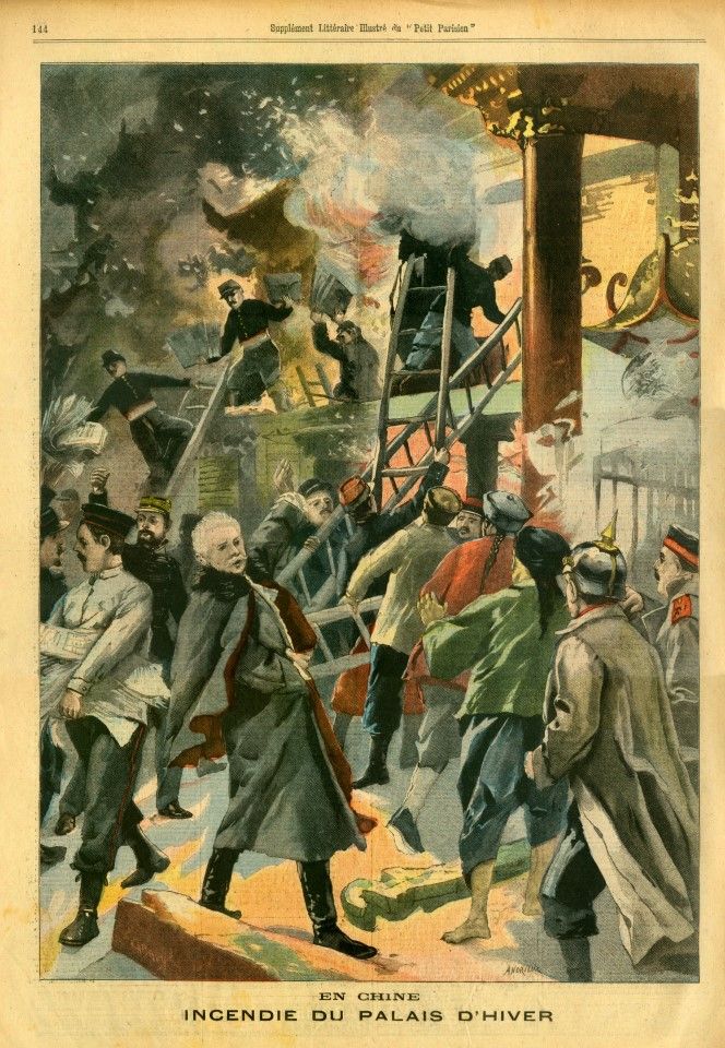 A colour supplement of Le Petit Journal from 1900 shows Beijing's imperial city on fire, and the French troops trying to rescue documents from the palace. In reality, the Allied troops looted the city.