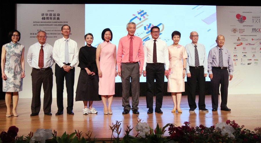 Prime Minister Lee Hsien Loong (fifth from right) with committee members at the Speak Mandarin Campaign 2019 40th anniversary celebration at the Singapore Chinese Cultural Centre, 22 October 2019. (SPH Media)