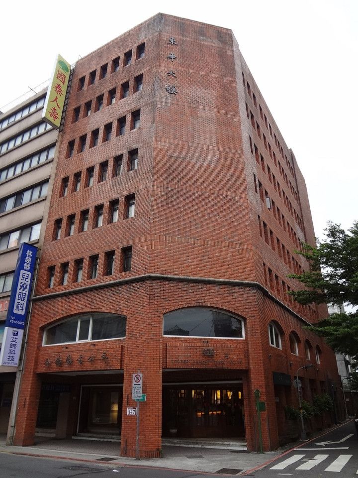 The Tung Hua Books building, with its red brick facade. (Photo: Solomon203/Licensed under CC BY-SA 3.0)