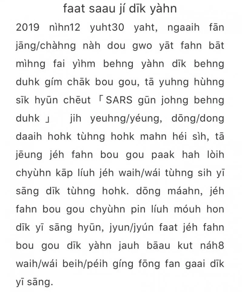 Text translated in Cantonese.