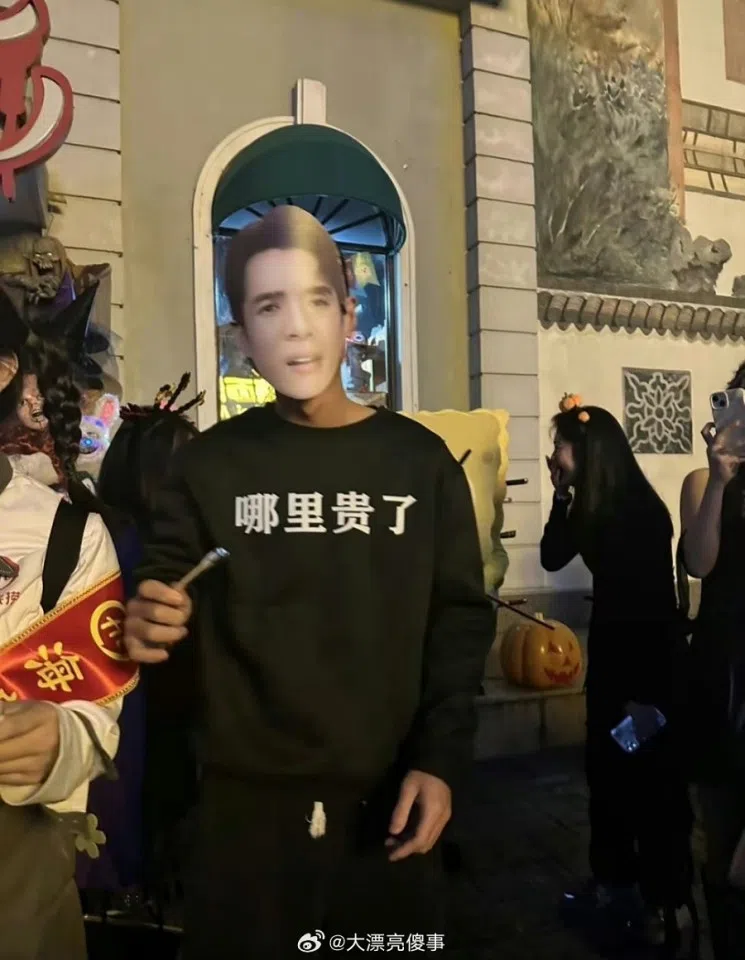 This participant played livestreamer Austin Li Jiaqi who retorted: "How is this expensive?" (Weibo)