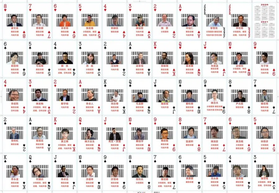 The set of "poker cards" showing Hong Kong's pro-democracy figures. (Internet)
