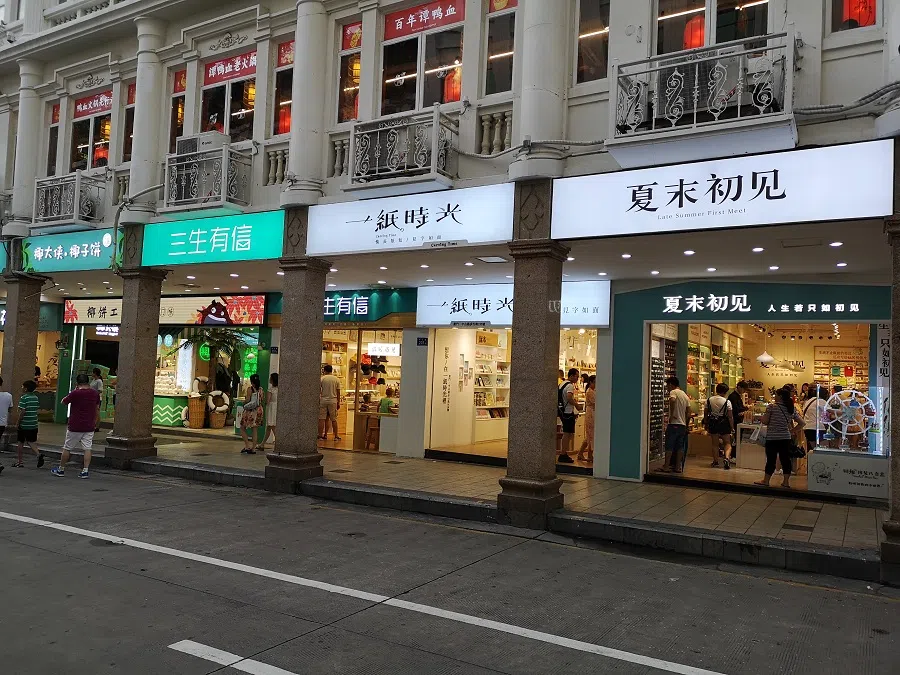 Looking at the shops, even their names exude an artistic vibe.