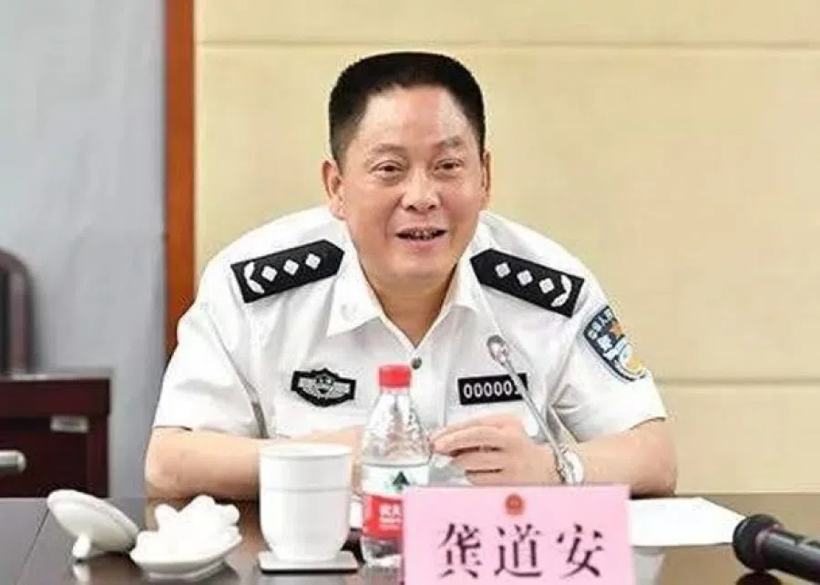 Former head of the Shanghai Public Security Bureau and Shanghai deputy mayor Gong Daoan helped Sun Lijun build his clique. (Internet)