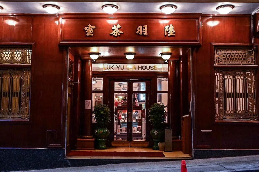 This photo taken on 28 March 2020 shows the Luk Yu Tea House that has ceased operations since 1 April 2020. (HKCNA/CNS)