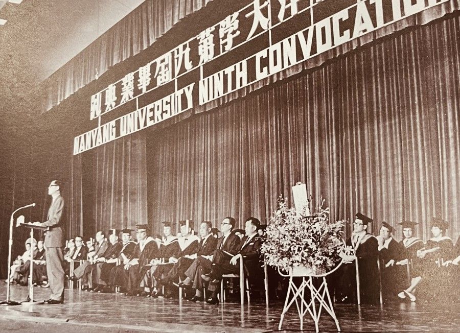 The ninth convocation of Nantah graduates. (Courtesy of Chew Wee Kai)