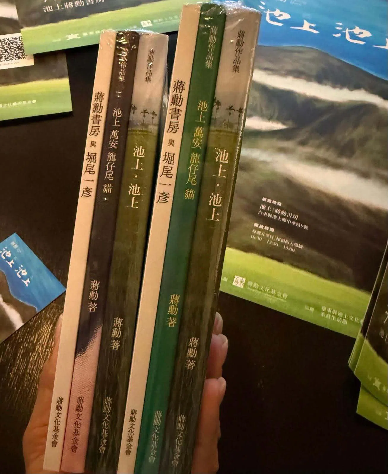 Chiang Hsun’s “three books of Chishang”.