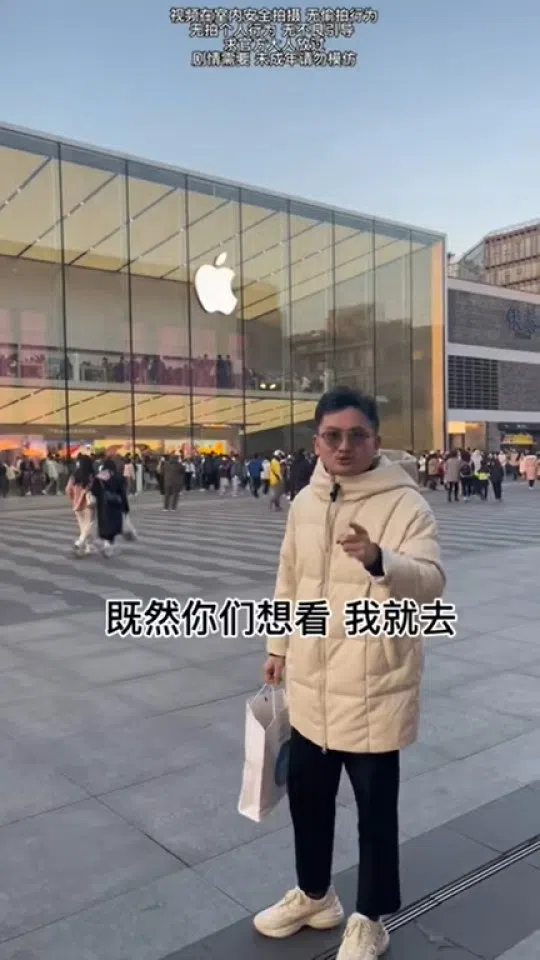 A screen grab from a video featuring the vlogger whose fans requested the stunt. The caption reads: "Since you want to see it, I'll go and do it." (Internet)