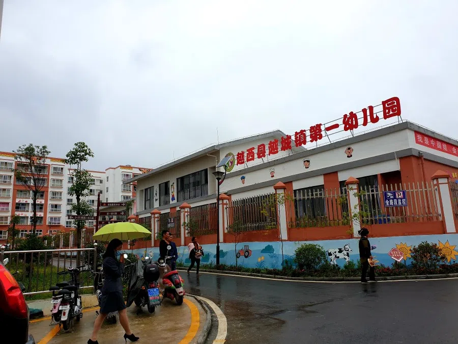 One of the kindergartens in the Community.