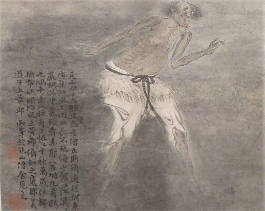 Luo Pin, Album of Ghost Paintings, on long-term loan to the Honolulu Museum of Art. (Wikimedia)