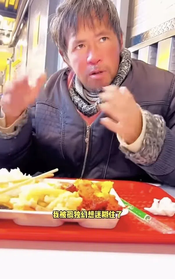 Sun Weidong is trapped in his own hallucinations and fantasies. (Screen grab from video)