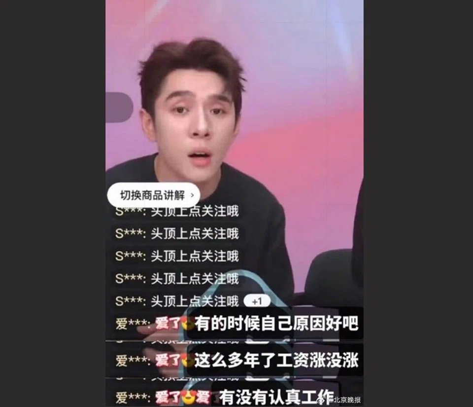 Li fired back against netizens, stating: "Sometimes you should reflect on yourself to find out why your salary hasn't gone up after years of work. Have you been working hard enough?" (Internet)